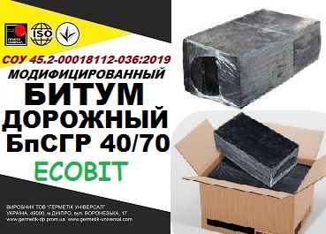 БпСГР 40/70 Битум дорожный СОУ 45.2-00018112-036:2
